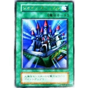遊戯王　初期 Amazon.co.jp: 遊戯王 シャイン・キャッスル ウルトラ 初期 : ホビー